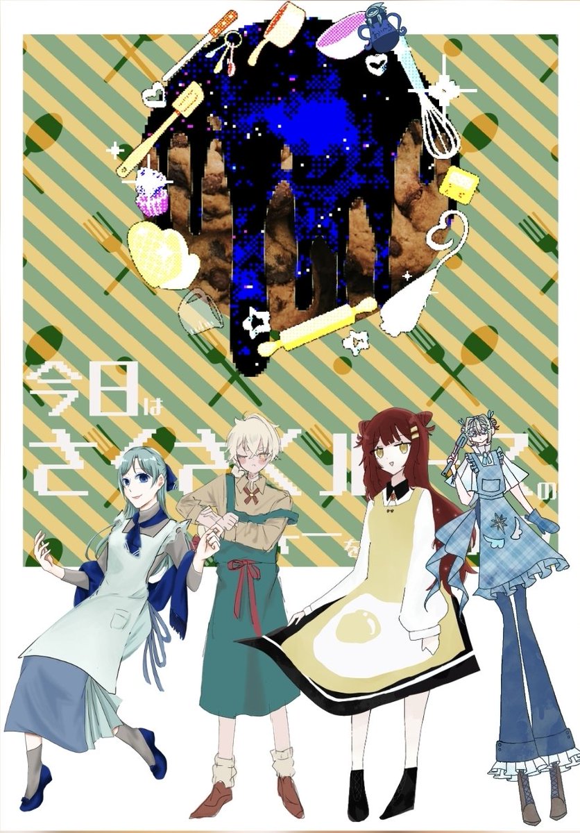 aiiro_nozoki's tweet photo. CoC6

◤ 今日はさくさくルースのクッキーを作ります！ ◢

PC / PL
Alkedi・D・Capricornus / 🐰
Karos=mater=pisces / 🦍🎀
Mulberry・Cancer / 🐶
Limayla・P・Aquarius / 🐟

シナリオクリア https://t.co/zxlQRbI4ZJ