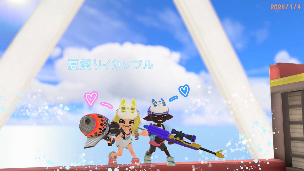 Pearl_spl's tweet photo. 楽しかった！！
#夏祭りイカップル https://t.co/ZunBF4NrHr