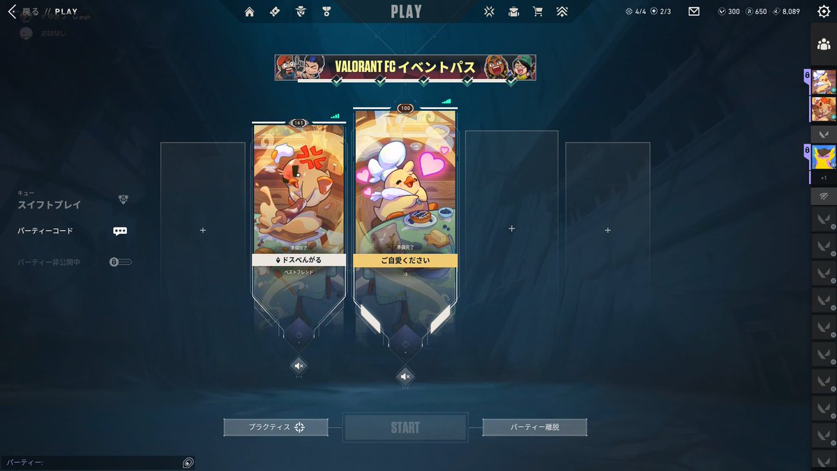 0h7s0's tweet photo. 疲労によりデイリー分だけ遊んで貰いました(    ᷄ᾥ ᷅  ︎🫶🏻)𝑩𝑰𝑮 𝑳𝑶𝑽𝑬______💓 https://t.co/S4tF8oSWWY