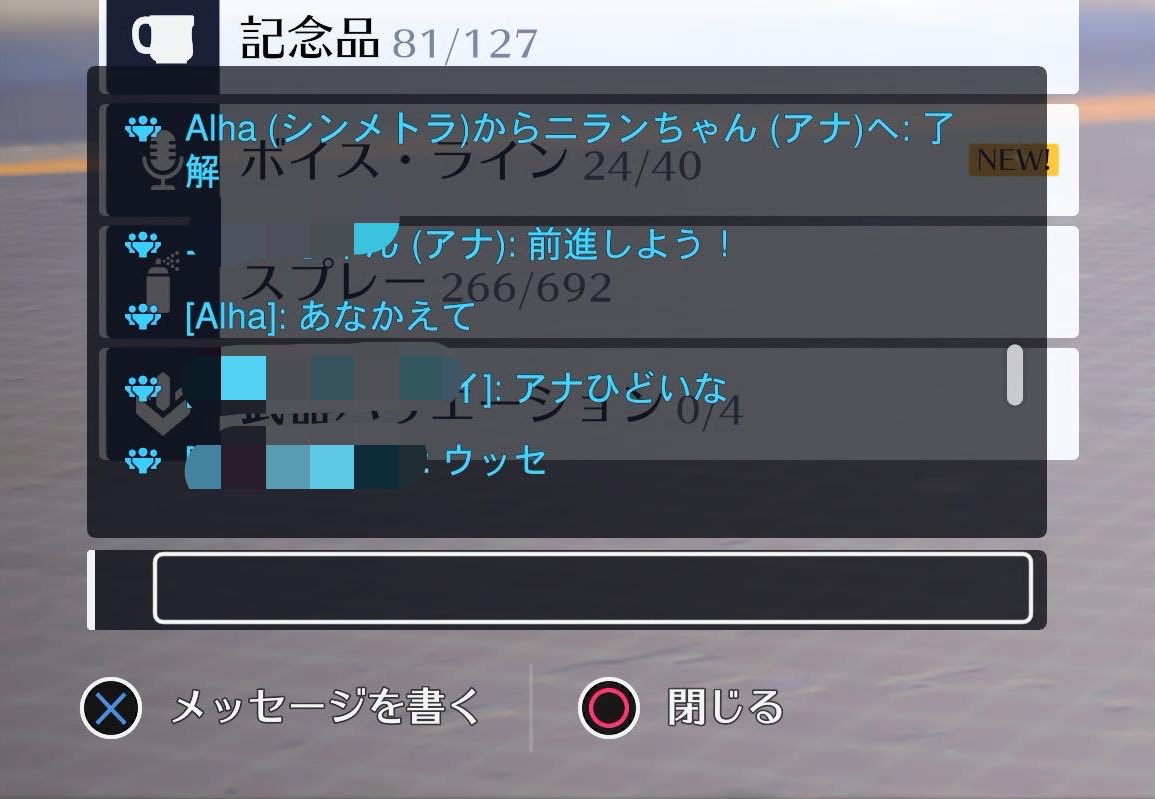 ruruera's tweet photo. ごめん、酷かったから抜けた
さすがに無計画最前線アナはいらん…
意図的にヒールしないならせめてダメージ出して。単に当たらないだけなら変えた方がよくない？というか全然当たらなくて恥ずかしくなったりしないのかな🤔 https://t.co/RMQITcyKuc