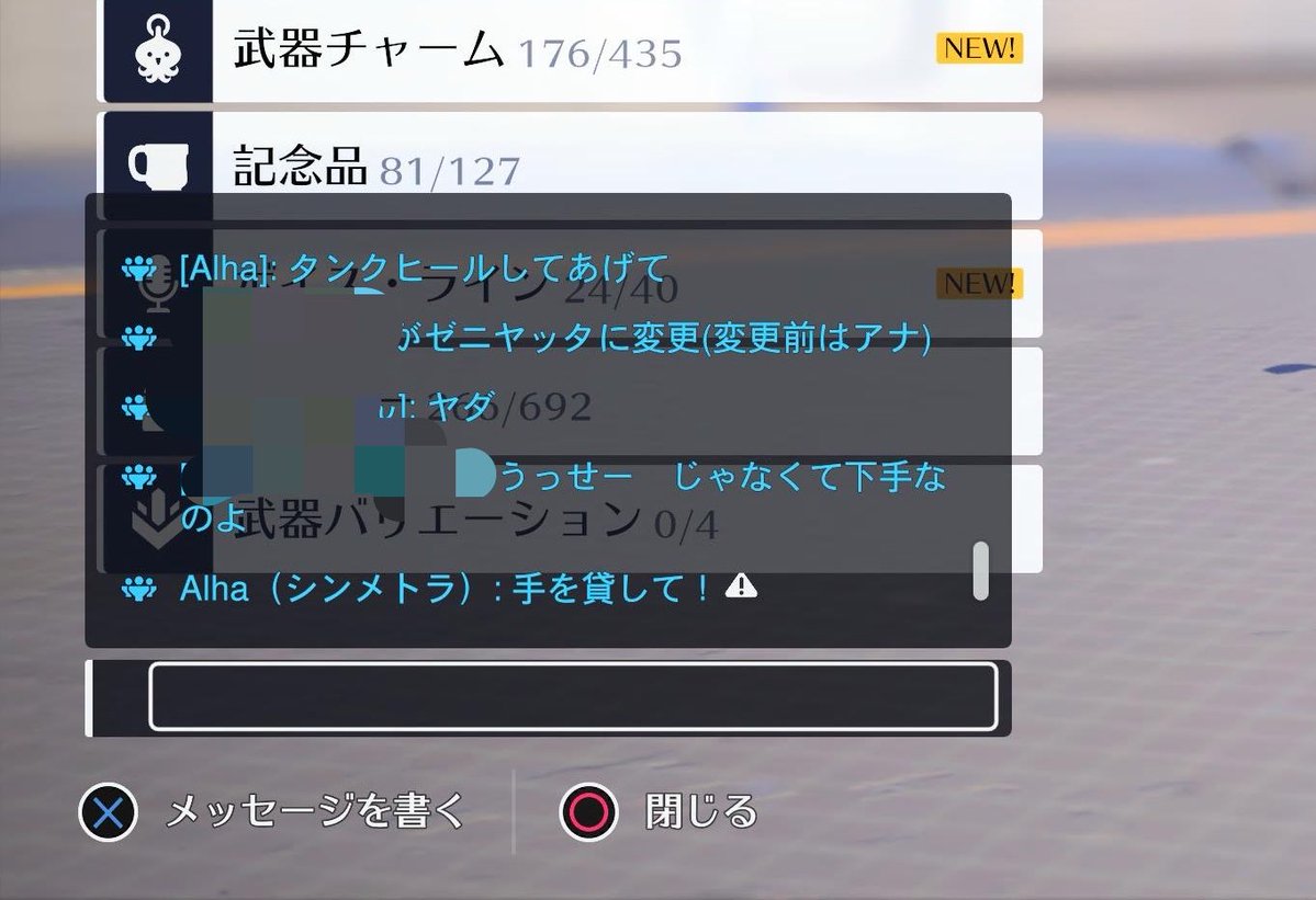 ruruera's tweet photo. ごめん、酷かったから抜けた
さすがに無計画最前線アナはいらん…
意図的にヒールしないならせめてダメージ出して。単に当たらないだけなら変えた方がよくない？というか全然当たらなくて恥ずかしくなったりしないのかな🤔 https://t.co/RMQITcyKuc