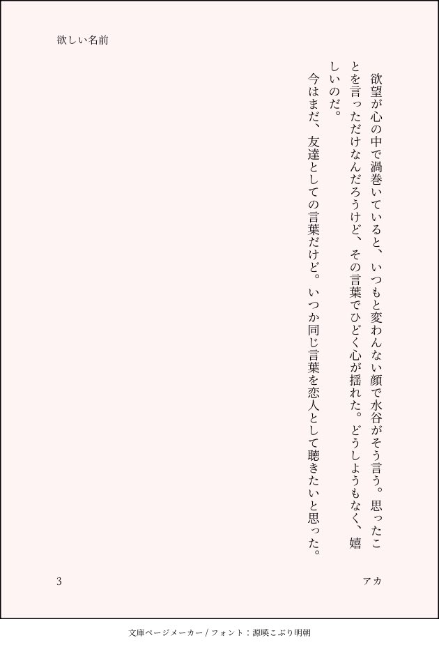 akairo_0223's tweet photo. ミズサカの日滑り込み！ https://t.co/nxloIsKqXG