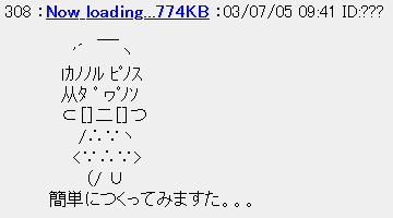 VaseCaltan's tweet photo. #2ch #5ch #カルタン #誕生日 #Caltan #birthday
2003/07/05から23年が経過。
カルタン誕生23周年おめでとうございます。
Happy birthday Caltan 23rd!
https://t.co/sr7bam8Dqq
https://t.co/5p5XM01LDS
　　　 ＿_
　　'´　　　ヽ
　ｌｶﾉﾉﾙ ﾋﾟﾉｽ 
　从ﾀ ﾟ ヮﾟﾉｿ
　⊂［］二［］つ
　　 /∴∵ヽ
　　<∵∴∵>
　　　（/ ∪