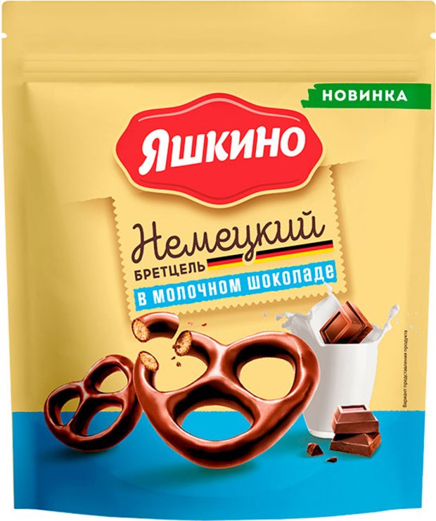 _starmaaan_'s tweet photo. - лавива молочная, всегда покупаю по несколько штук
- новый вкус лейс, круче чем сметана и лук!!! 
- липтон зеленый, моя обсессия уже несколько лет, пью почти каждый день 💔
- а это новая любовь, бретцели в молочном шоколаде, я бы хотела чтобы была килограммовая пачка... https://t.co/Z0FK4lZl5x