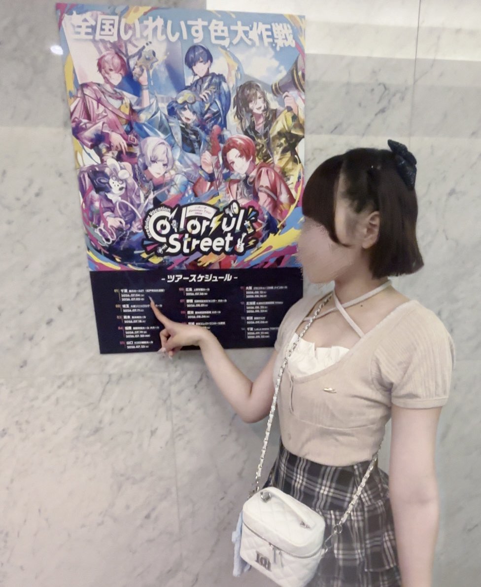 mchan_dayo_16's tweet photo. - 𝟐𝐎𝟐𝟔.𝐎𝟕.𝐎𝟒 -

いれいす 𝐒𝐮𝐦𝐦𝐞𝐫 𝐓𝐨𝐮𝐫 𝟐𝟎𝟐𝟔
𝐈𝐫𝐫𝐞𝐠𝐮𝐥𝐚𝐫 𝐕𝐚𝐜𝐚𝐭𝐢𝐨𝐧 -𝐂𝐨𝐥𝐨𝐫𝐟𝐮𝐥 𝐒𝐭𝐫𝐞𝐞𝐭-

📍森のホール21 (松戸市文化会館)

 #仏イム
 #いれいす https://t.co/TJQVgVXh20
