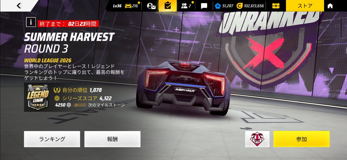 ranb_666's tweet photo. 2季ぶりにLL到達〜〜〜
LL行った途端マルチの背景無リーグになったのなぜ🫪
ライカンだけで株とかインペリと戦わなきゃいけなくてキツかった😇 https://t.co/Vd9FdDQ7FR