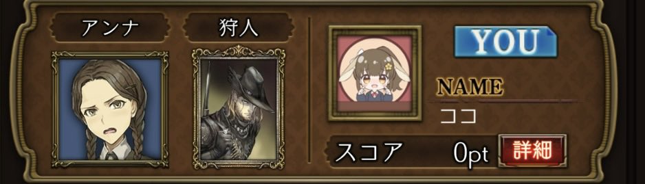 kokochan0826's tweet photo. 【らむちゃんアルテ】狩人 負け
作戦:立候補亜種

3d私に黒打たれて狩人COから2w吊れたけど、lwと狂にpp負け。灰議論で耐えた黒側が強かった。初日ミカ吊れてるか、ラン白がニック以外に出てたらなー。墓場から応援してました。お部屋のお誘いありがとう🫶 https://t.co/l752pda8pu