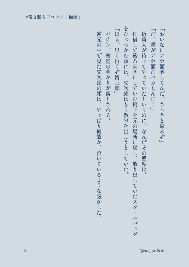so_anNin's tweet photo. ② https://t.co/S9ZLtvwMh7