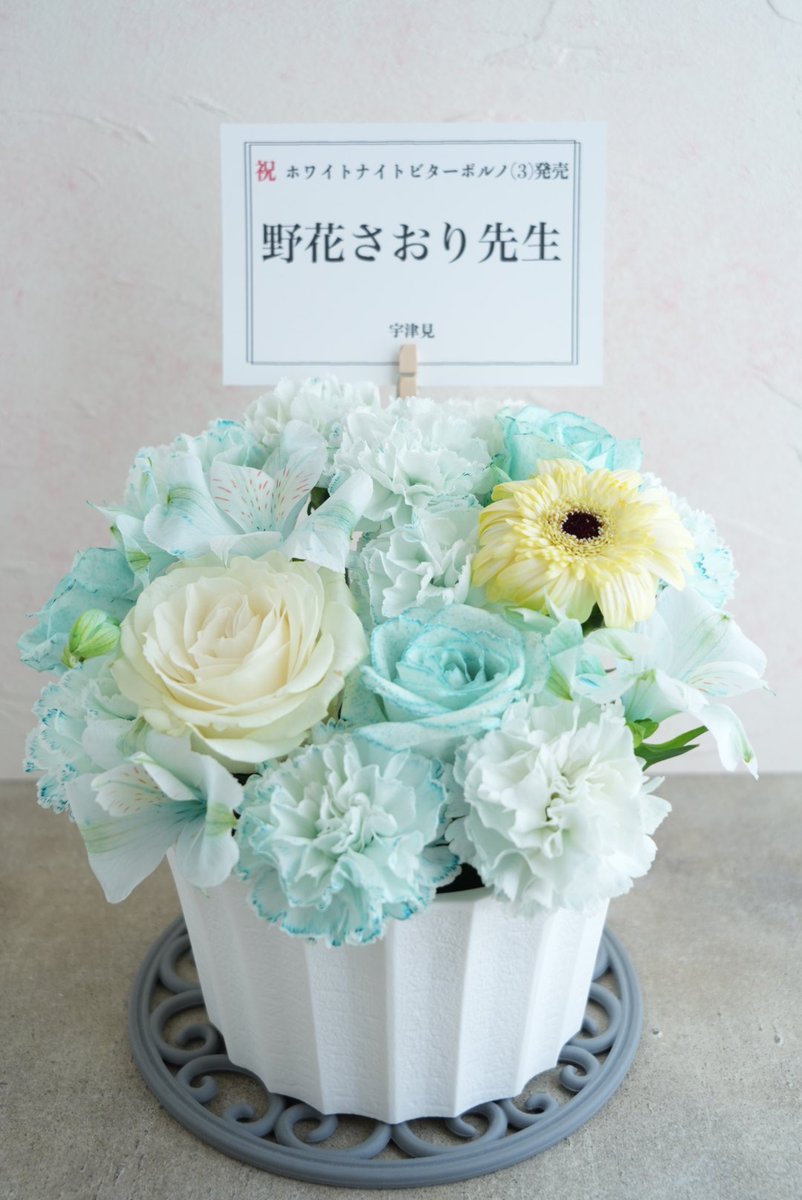 宇津見 tweet media