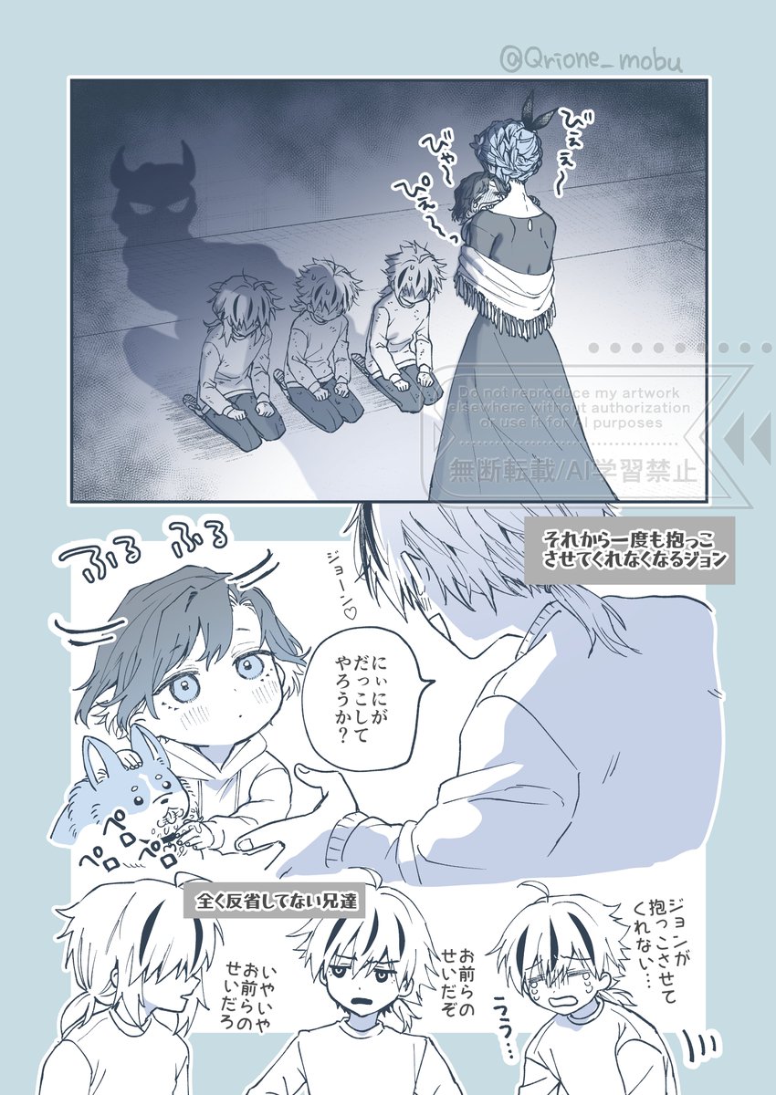 Qrione_mobu's tweet photo. 現パロリチャジョ
三つ子のリと9歳年下のョン https://t.co/cz5tEZGY5d