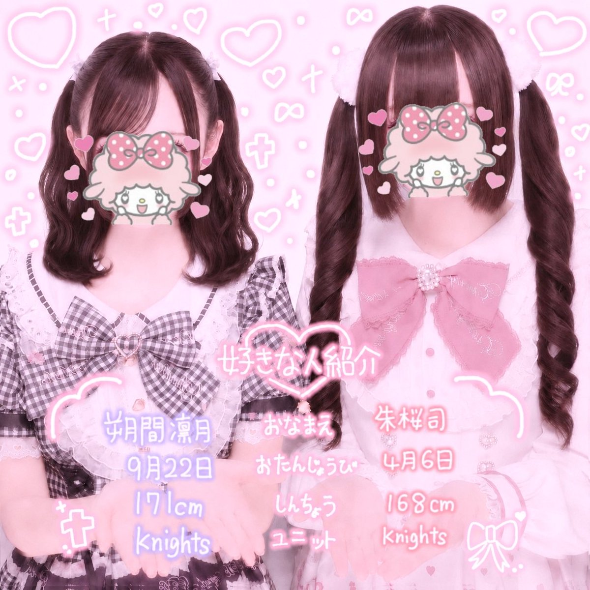 tk3_o4o6's tweet photo. 好きな人紹介プリ໒꒰՞ ܸ. .ܸ՞꒱ა🎀 https://t.co/MDWcUOmkGA