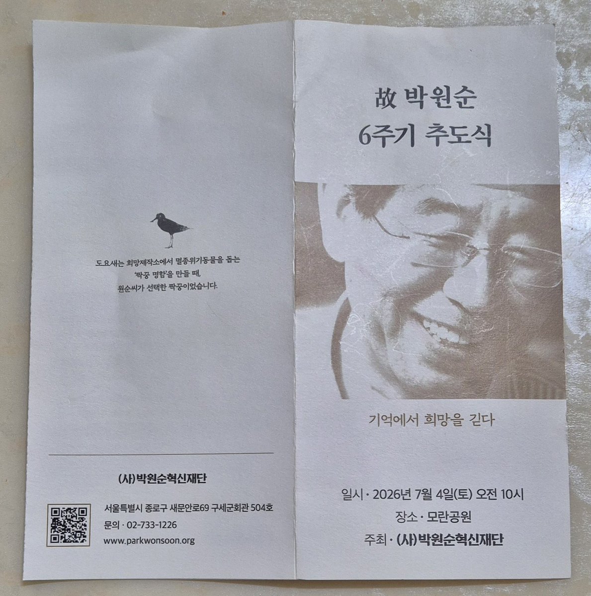 이현배 tweet media