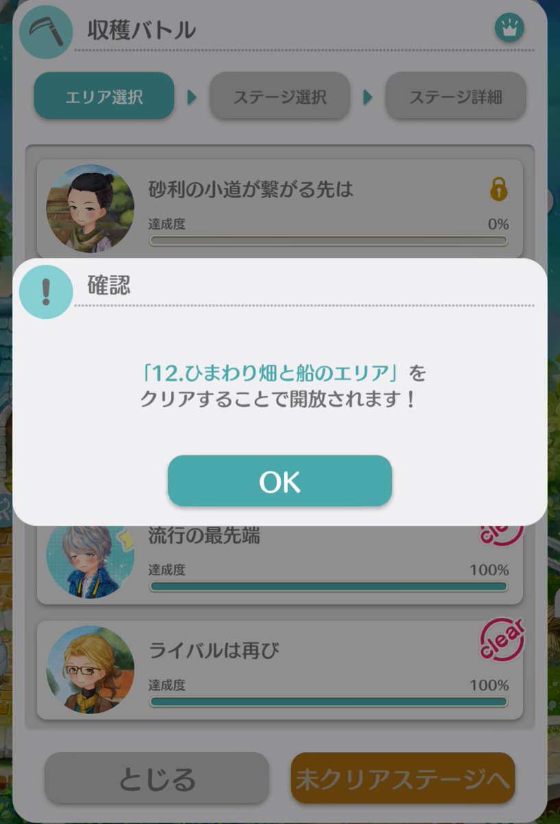 nubesupya's tweet photo. https://t.co/hYdjfKDZK5