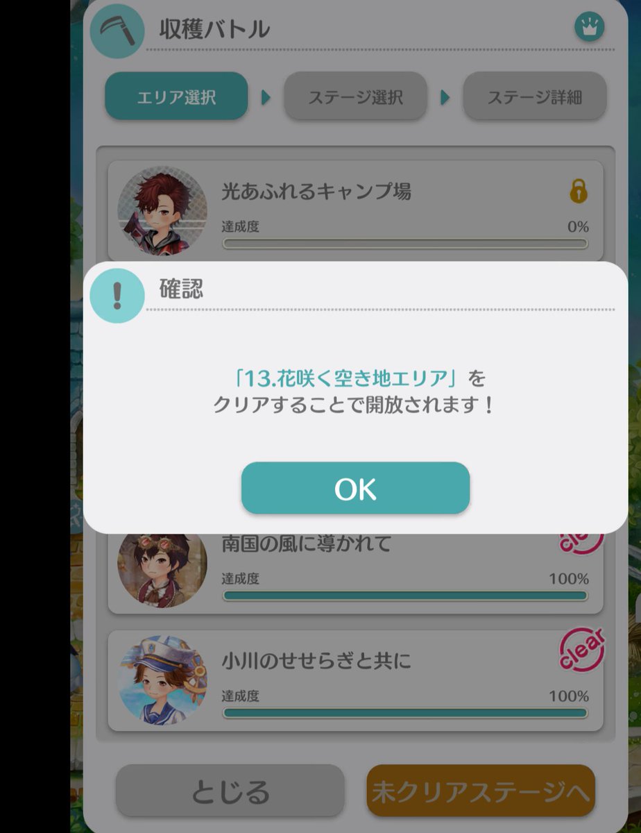 nubesupya's tweet photo. https://t.co/hYdjfKDZK5