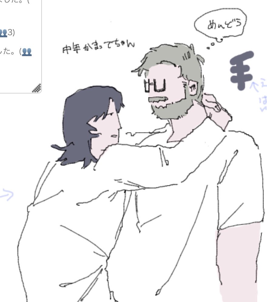 g00000d_luck's tweet photo. チャありがとうございました🧖‍♀️ https://t.co/KJA7k2gxI3