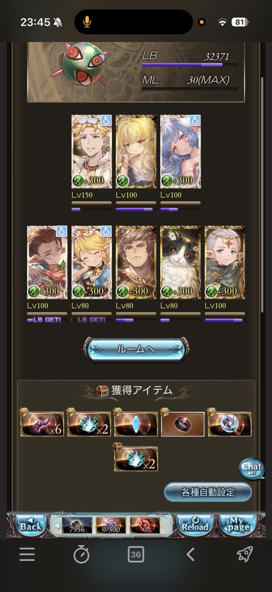 demisan94's tweet photo. 初団サシアないす！！！！！！！！！！！ https://t.co/EPbxsbsVL3