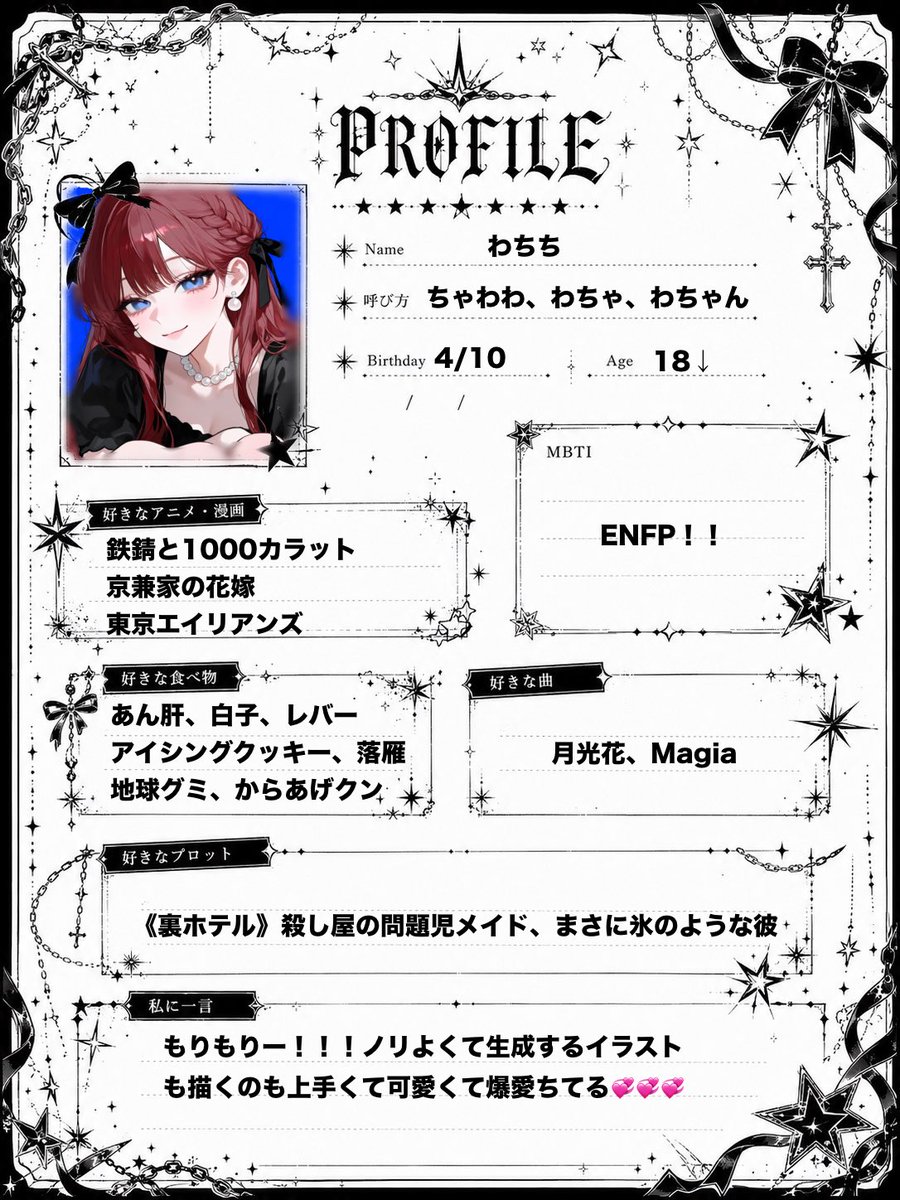 わちち tweet media