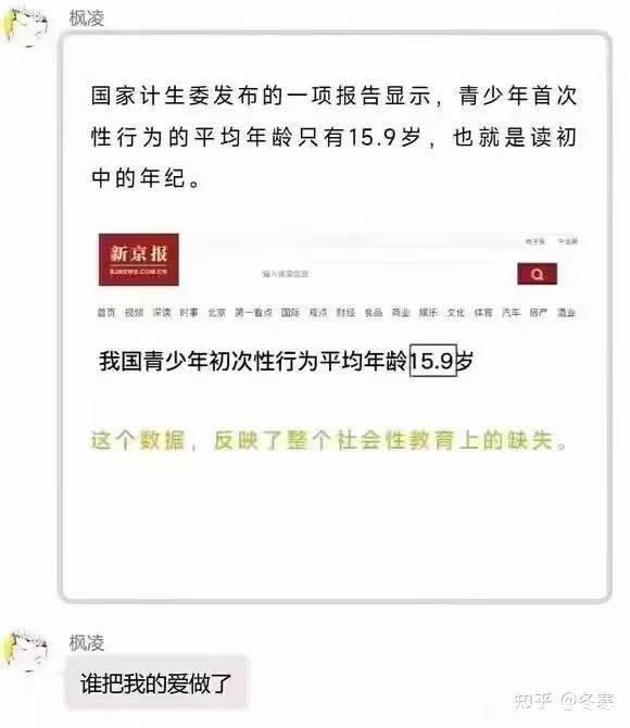 LingJiaXin233's tweet photo. 谁把我的爱做了？ https://t.co/GzO2OfTznV