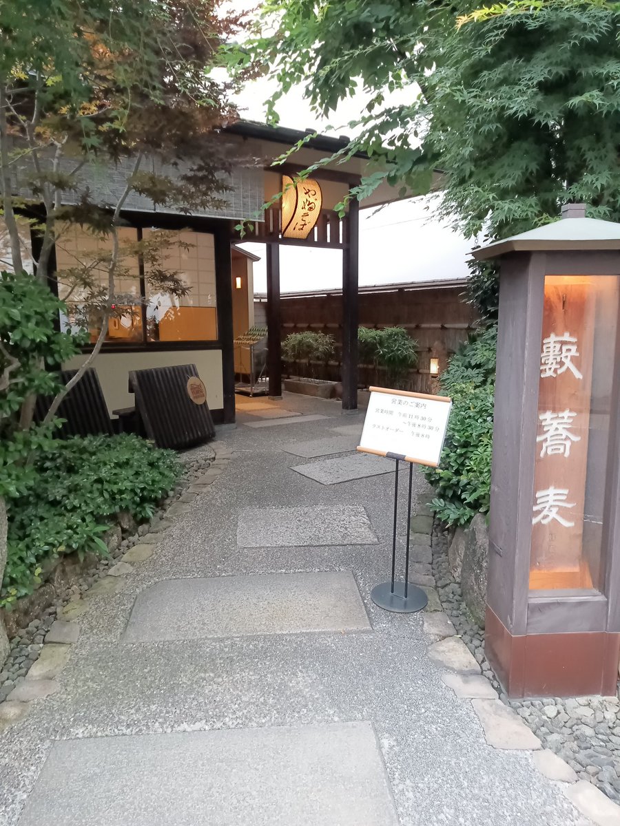 naoyoshi_zero's tweet photo. 更にその後に寄った神田やぶそば。ここは初めて行ったけど量が少ない割には高い。でも高級感溢れる店構えに見合った美味さでした https://t.co/Qpd2dSknUJ