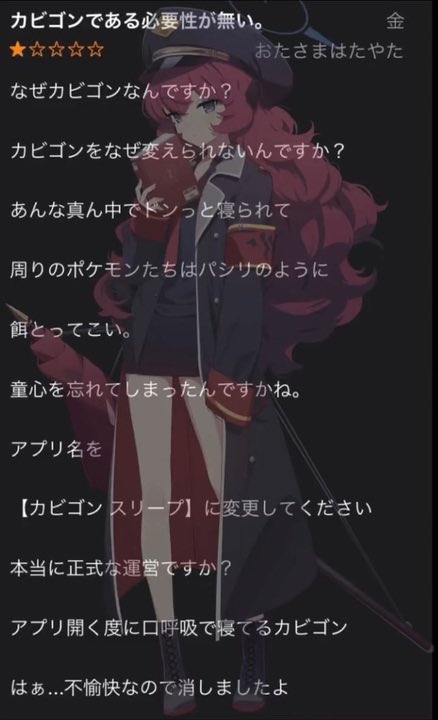 Chikuwa777xxx's tweet photo. これ何 https://t.co/YZQNdwJrKH