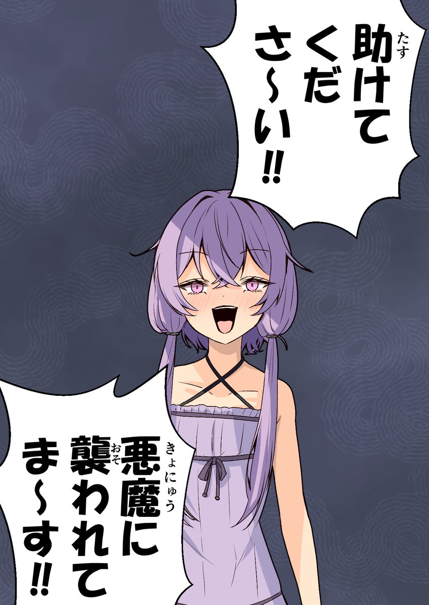 ドットくん (@Dottod_) / Posts / X
