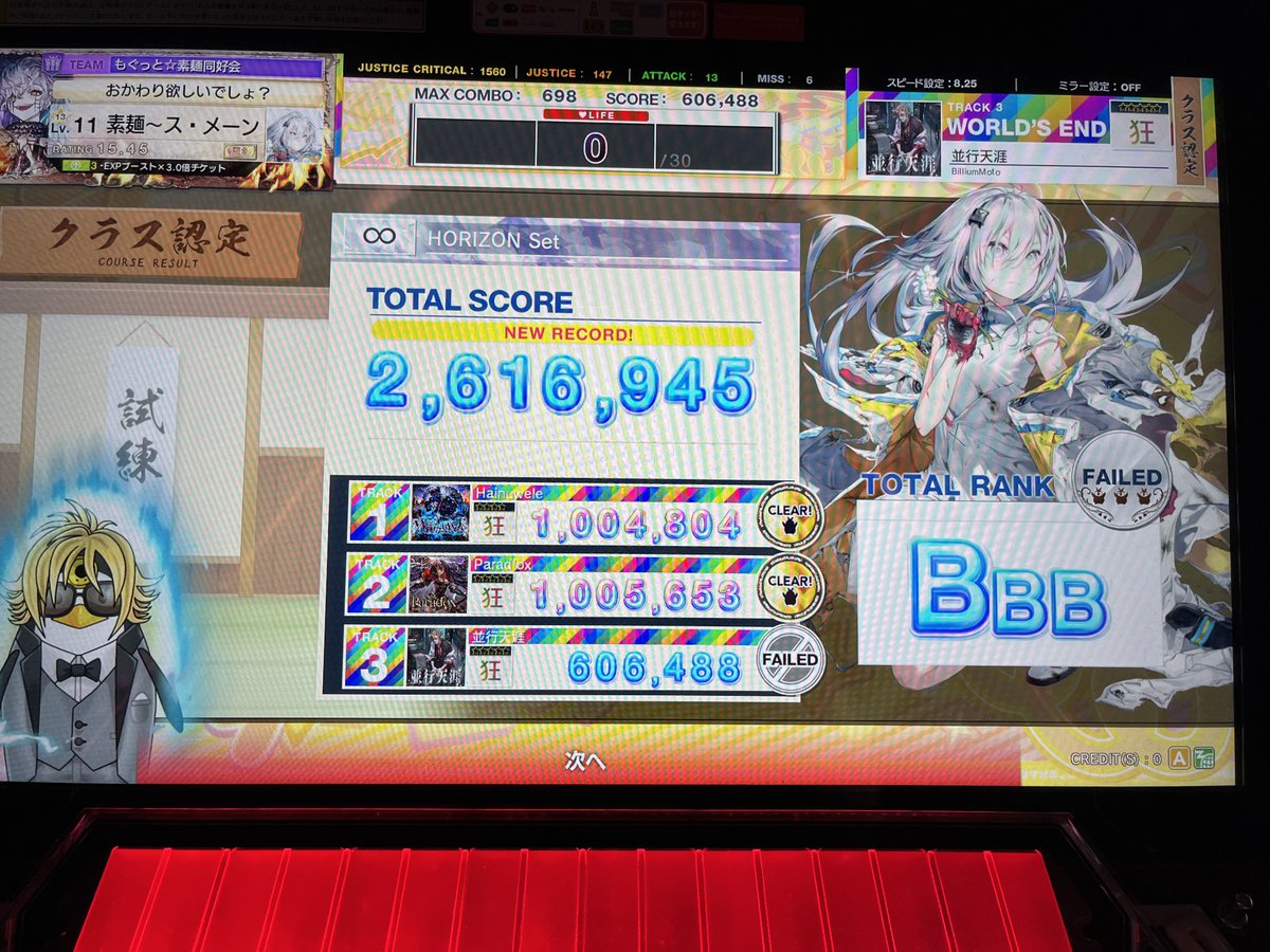 lapisu0428's tweet photo. やばすぎて草 https://t.co/qaStOqPRG6