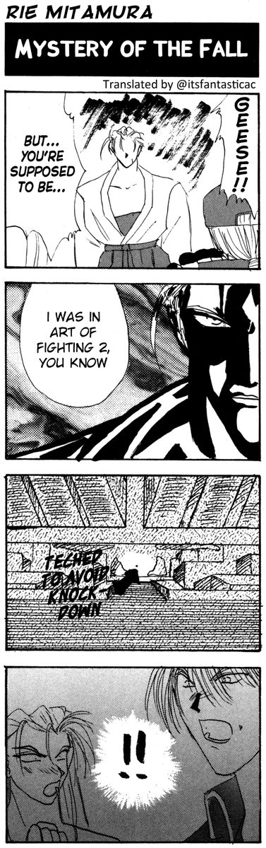 ItsFantasticAC's tweet photo. Fatal Fury comic by Rie Mitamura, from a 1995 Comic Gamest compilation. https://t.co/6nSAP8kq48