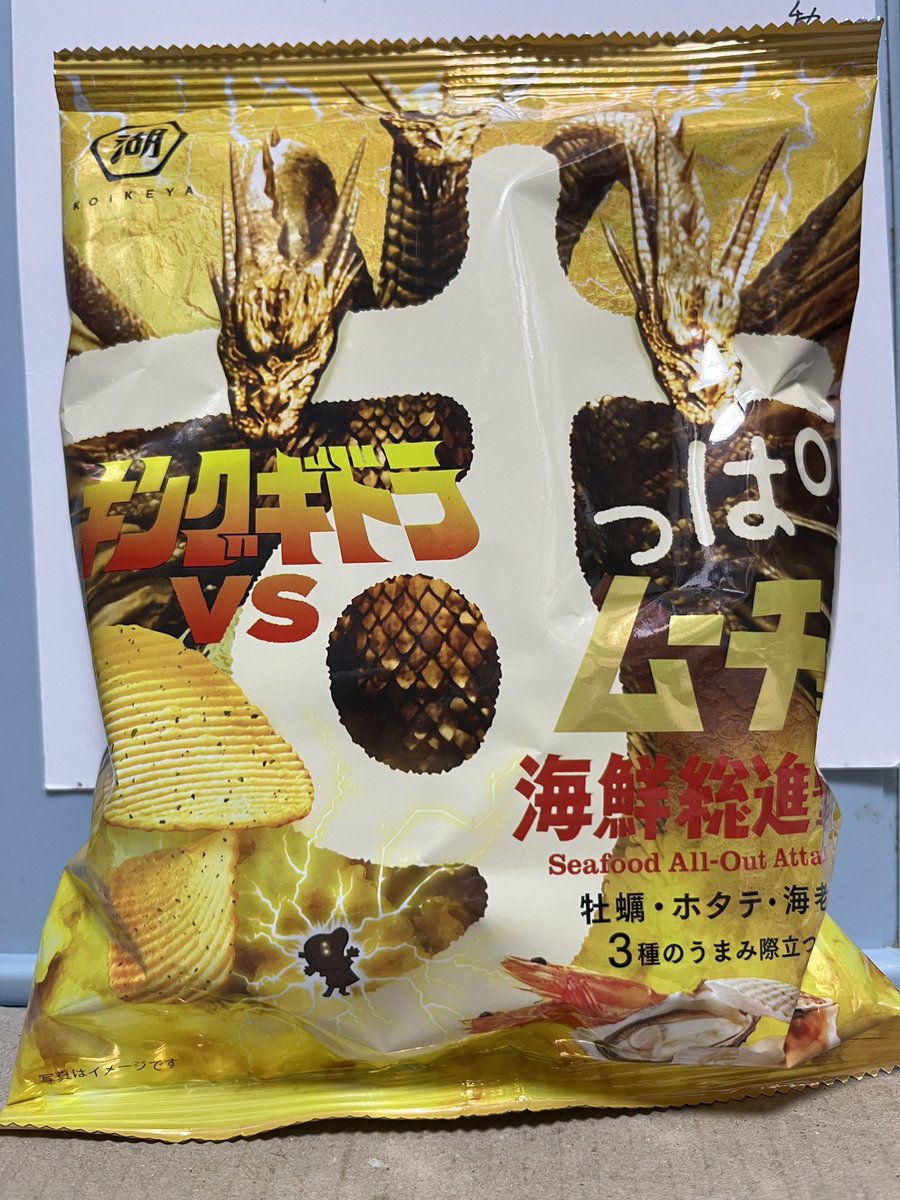 demodori6's tweet photo. ギドラ・・・
#すっぱムーチョ
#キングギドラ,#ゴジラ https://t.co/YjPRdFsZ1B