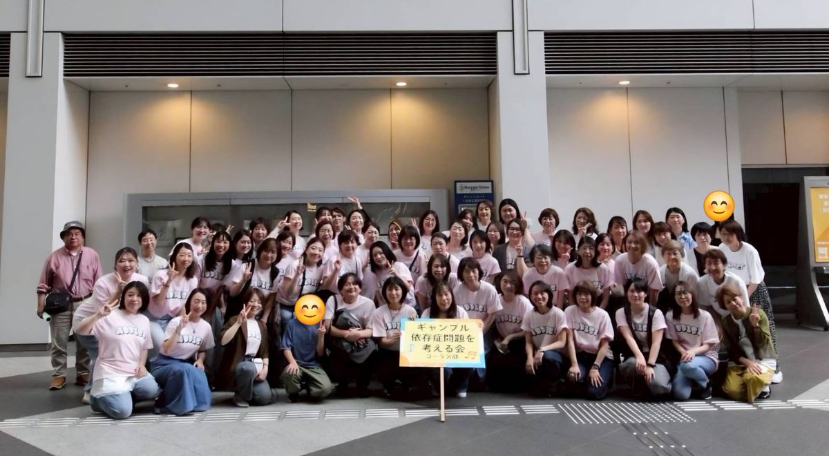 kura_sara's tweet photo. 本日は我らが田中聖さんの作詞作曲「Re-start」「Love your self Agein」を引っ提げ、聖さんがデザインして下さったTシャツを着て、東京都合唱祭に
ギャンブル依存症問題を考える会コーラス部が参上！

ギャンブル依存症というチーム名で驚かれますが、皆さんから「チームワークを感じた」「メッセージが素晴らしい」とお褒めの言葉を頂きました。
合唱大国日本で、合唱を通じたメッセージ活動をこれからも頑張っていきます。

聖さんが作って下さった原曲はこちらから。
Re-start
https://t.co/dxsTwLm3Ur

Love yourself Again
https://t.co/VzDDR9VgDx