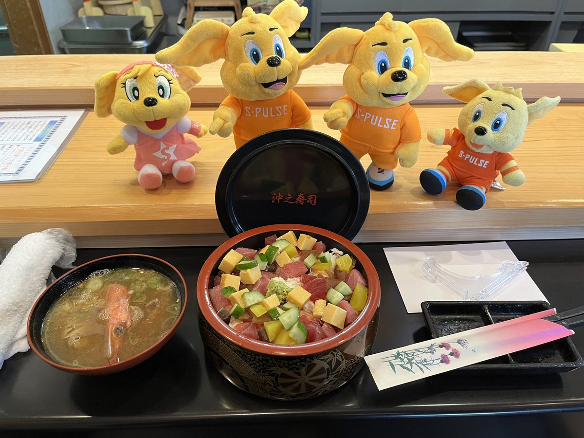 Yuuna049's tweet photo. これらのお店はジュビロ推しの店だから選手たち結構来そうな気がするんだけどなぁ🤔

#味処道
#沖之寿司
#ステーキハウス今之浦
#はなの舞 https://t.co/OkkjK0lDhE