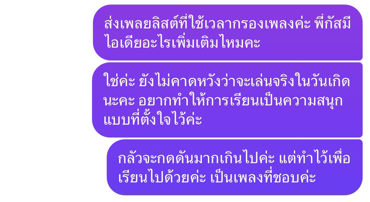 mimudotp's tweet photo. เริ่มจากการได้เครื่องเล่นเครื่องแรกในชีวิตมาเป็นของขวัญ แอมมิเรย์(จากพี่บีฮาย) พอเราได้เครื่องมา เราอ่านจดหมาย เรานั่งคิดเราก็นั่งมองทุกวันเลย จนตัดสินใจไปเรียนเพื่อให้เป็น hobby เล็กๆสรุปว่า มิ้มตกหลุมรักการดีเจซะแล้วล่ะ จากที่ฟังบ่อยๆในยูทูป กลายมาเป็นคนที่เล่นดีใจในวันที่มีความสุขมากๆ หรือเครียดก็มาเล่น จนการเล่นดีเจกลายเป็นอีกอย่างที่เรารักมากๆ จากวันที่มีแค่เครื่องเล่นเดียว กลายเป็นยาจกที่มีของเล่นเต็มบ้านเลยย มินิสตูดิโอที่ภูมิใจมากๆ

วันนี้ภูมิใจในตัวเองมากๆเลย อยากลูบหัวตัวเอง แกทำได้แล้วอะ เสตจแรกที่คนดูทุกคนรักแก ทุกคนยิ้มไปกับแก แกเก่งว่ะมิ้ม🌞✨บอกว่าแม้ว่าจะมีปัญหาหน้างานให้ต้องแก้ไข เราดีใจที่เราทำได้แล้ว เย่~

(ที่จริงลังเลจนเกือบจะวันนี้ ว่าจะเล่นดีไหม ทั้งกลัวแล้วก็อยากท้าทายตัวเอง🤓)

AMMIREY WITH MIM 26 BIRTHDAY
#Mimu26thbirthday 
#Mimpanthita