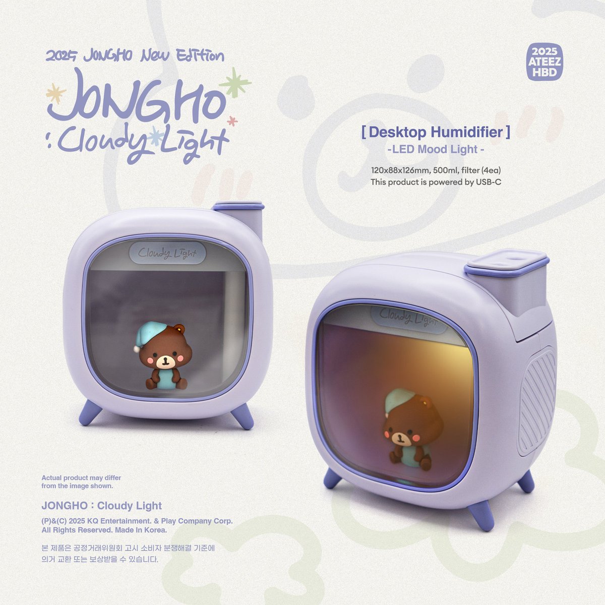 lattejjong's tweet photo. ʕ˶ • . • ˶ʔ wts lfb ateez ph

⭒ jongho 2025 birthday MD cloudy light — ₱3150 + lsf
   ⤷ onhand, unsealed but w/ complete inclusions!
   ⤷ both voice keyring plushie &amp; humidifier never used
   ⤷ dop: 2 weeks after oc sent

shipping from pasig, mm ! 
reply / dm to claim ˙ᵕ˙ https://t.co/Zaa3xfjJ6b