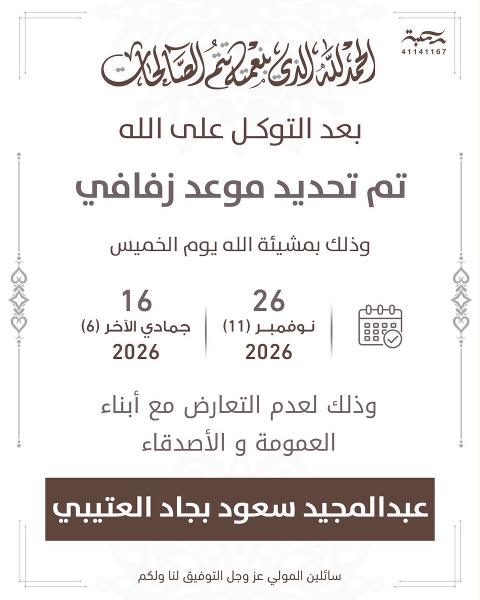_atbb_ tweet picture