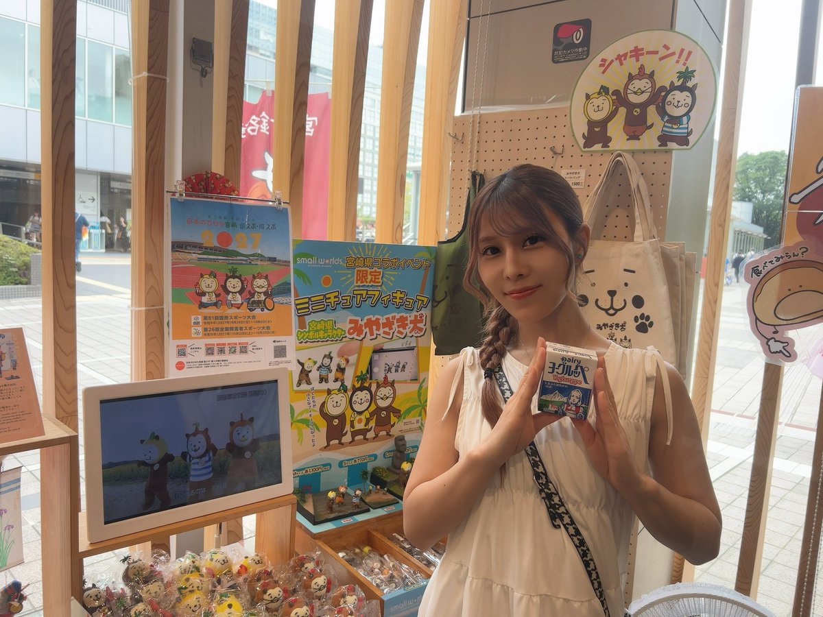 crossing_a3441's tweet photo. 📻レインボータウンFM

🌴Crossing Art
〜ダイコンちゃんのいっちゃが宮崎〜🌴

7月5日（日）12時30分〜13時
※収録放送です。

福原幸穂さん（@yukiho_F ）が遊びに来てくれています！

番組の新体制のお知らせもあるので是非！リアルタイムでお聴きください😌🥭 https://t.co/PKft8vZ2t1