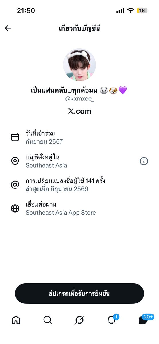 mujjpxx_01's tweet photo. เเอคนี้โกงนะคะ เราเคยโดนโกงคอนเขมค่ะ 
เปลี่ยนชื่อไปเป็นร้อยครั้งแล้วค่ะ 

@.kxmxee_

#Duang𝐆o𝐑ound𝐂oncert https://t.co/wIEUE4aIRA