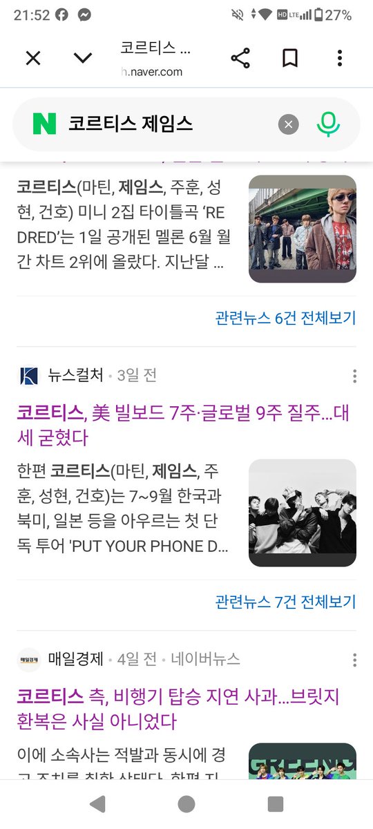 cortis_4live's tweet photo. @ofjsupport #JAMES #제임스 https://t.co/iSRyjcIXzN
