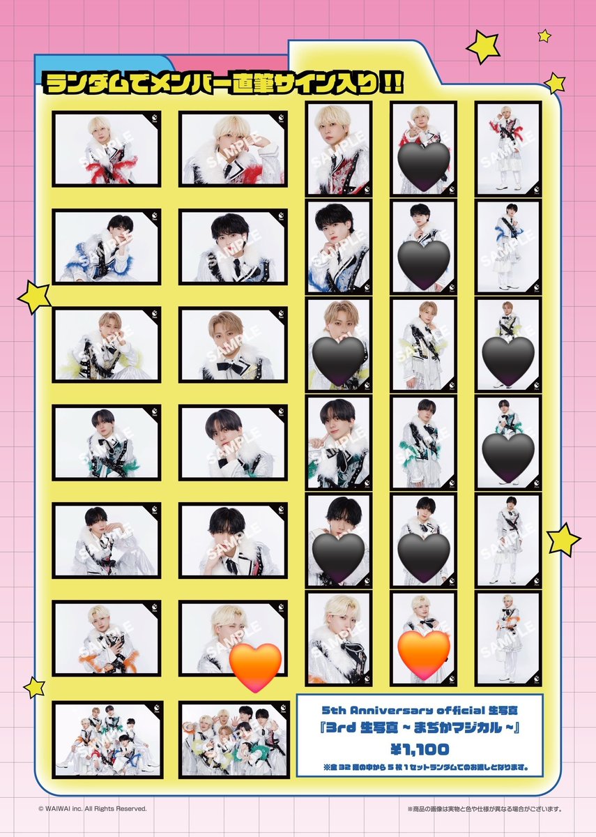 _Y_fmkt's tweet photo. 7m!n 5th Anniversary 3rd 生写真

譲】🖤火ノ宮､水原､白金､木瀬､宇佐美
求】🧡>日之出なんでも

7日2部前のみ。その他プロフ手渡し
#7min譲 #7min求 #7min交換 https://t.co/5zDNFiYEZb
