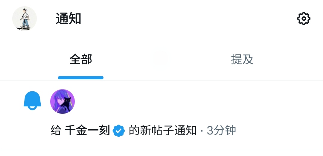 觉等死了再睡(币圈) tweet media