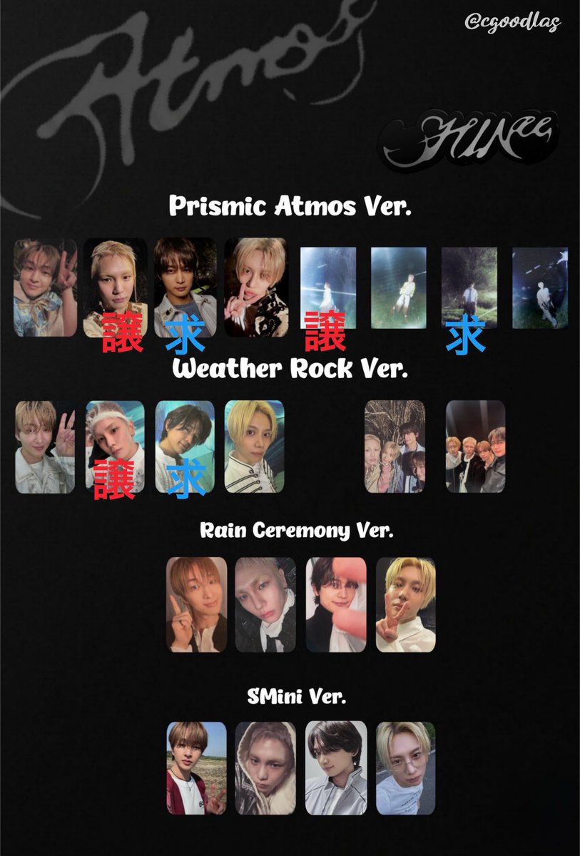 ___911209's tweet photo. 【交換】Atmos SHINee

譲:
Prismic Ver トレカ　キー、ポストカード　オニュ
Weather Ver キー
求:
全てミノ

郵送または名古屋での直接交換希望(来週7/12に限り都内も可)

お心当たりの方はお気軽にお声掛けください！ https://t.co/fDqWEOqBxs