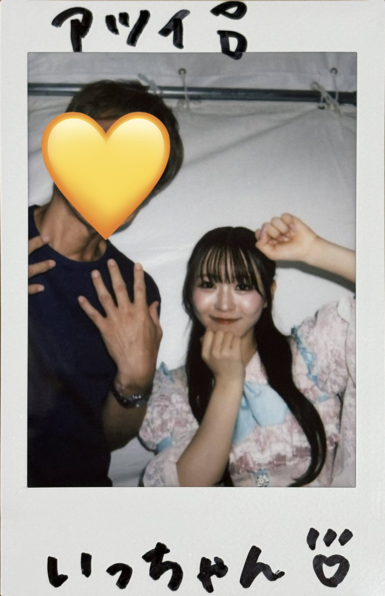 Icchan422's tweet photo. 2026.7.4 超NATSUZOME 2026
📍幕張海浜公園Gプロック

れもちゃんの前世では野外ライブ観に行けなかったので、れもちゃんの野外ライブ初観戦です🍋アツいライブだったね💛
 #愛されもに 
 #あるぷす 
 #アルファプラス https://t.co/TyZUM1Z0xf