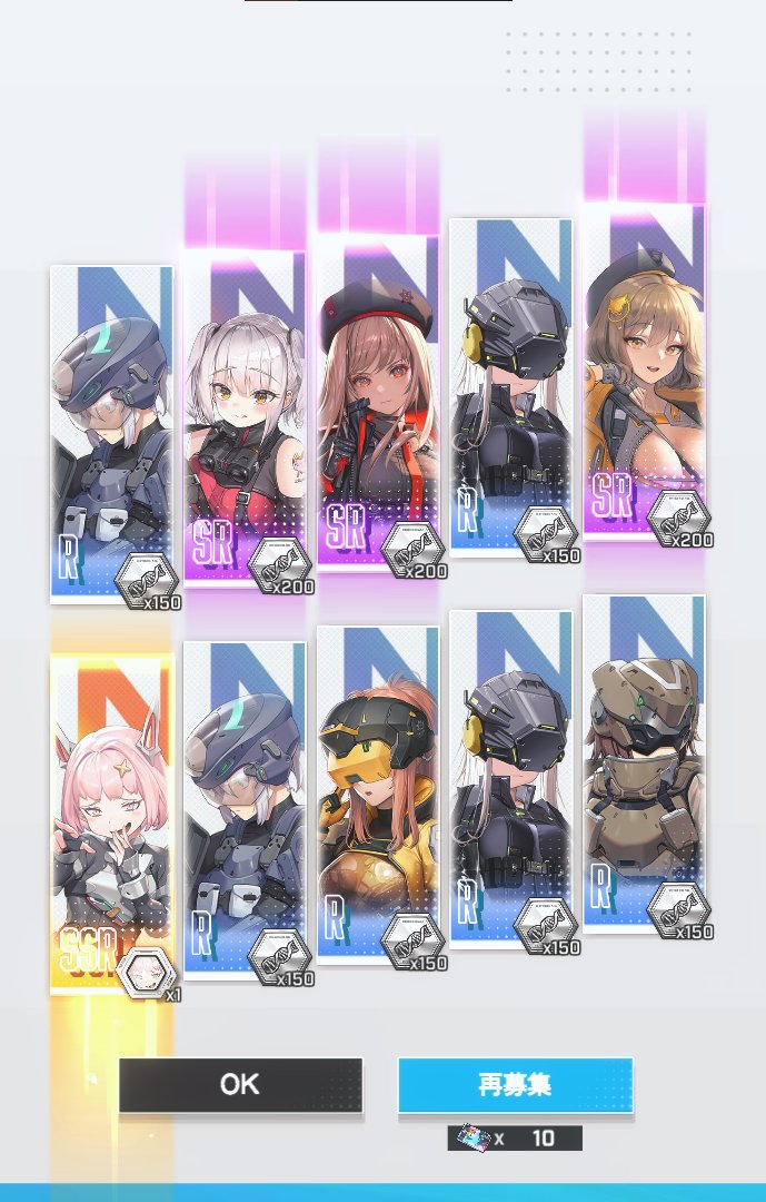 orzlabo's tweet photo. おっ、ピルグリム出たな。シールドっぽいしシンデレラちゃんに違いないな #NIKKE https://t.co/ggudIkfrCe