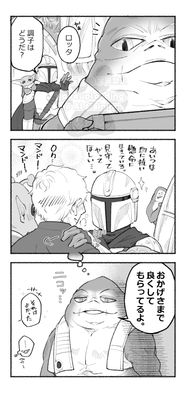 shibappo_0101's tweet photo. ロッタ元気でやっててくれ https://t.co/Qeae8JVySn