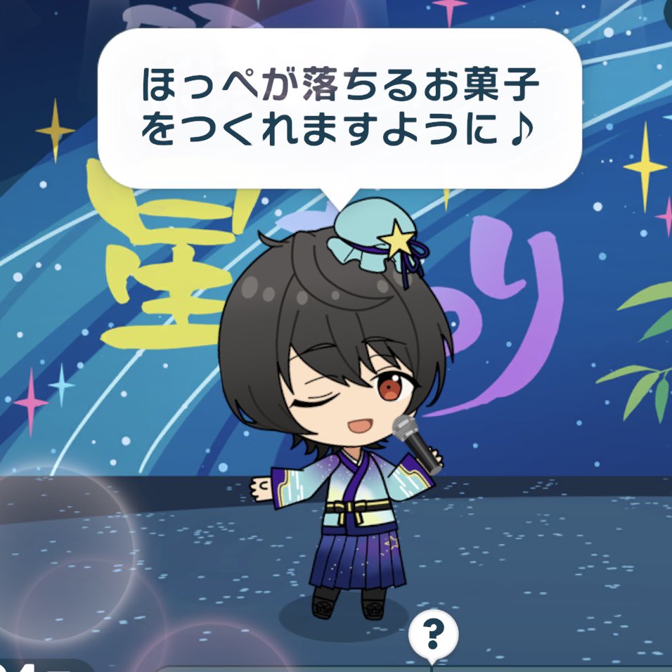 れお🦄🍼 tweet media
