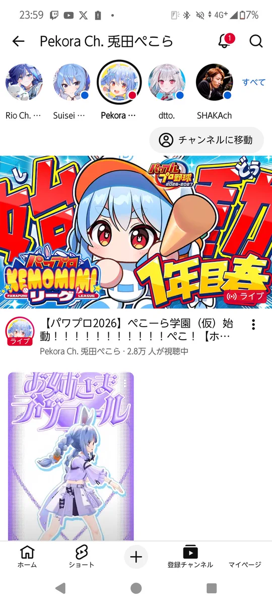 赤見かるび 青春文化祭 入場特典 ＜DAY2＞ ラプラス・ダークネス 未