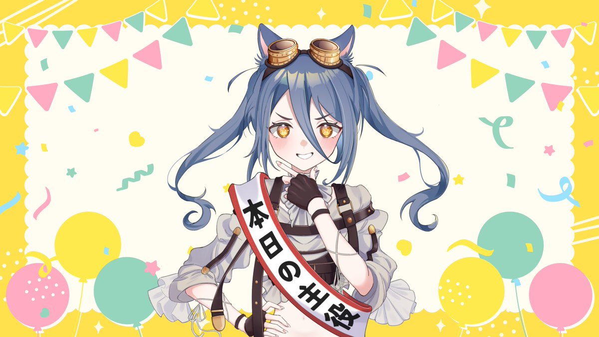 Siaru_yoru's tweet photo. 今年も無事にお誕生日迎えることが出来ました🥳🎉

いいねやリプでお祝いして貰えたら最高に嬉しいです│˶˙ᵕ˙˶)✨

夜の21時半からはお誕生日&amp;新衣装お披露目配信あるので是非見に来てね👊
https://t.co/ERBRABotdp https://t.co/BSiQX7Otjq