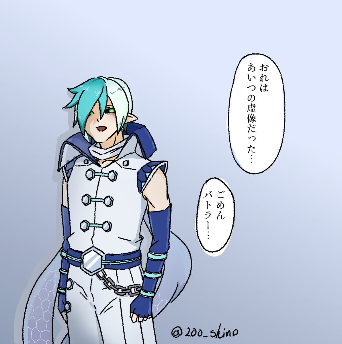 シノ (@200_shino) / Posts / X