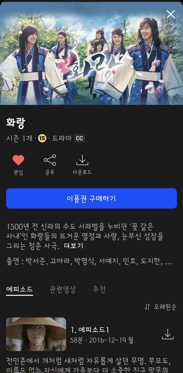 드라마 보는 오리 tweet media