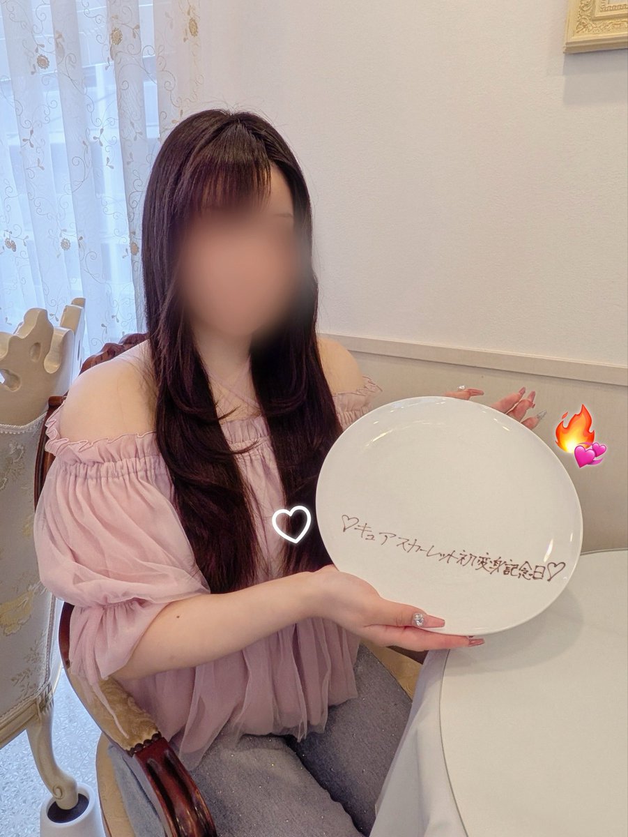 TR8vd's tweet photo. ⟡.· ┈⟡.· ┈⟡.· ┈⟡.· ┈⟡.· ┈⟡

第22話
「希望の炎！その名はキュアスカーレット！！」

⟡.· ┈⟡.· ┈⟡.· ┈⟡.· ┈⟡.· ┈⟡

#キュアスカーレット初変身記念日 https://t.co/AQZe6d3mUC