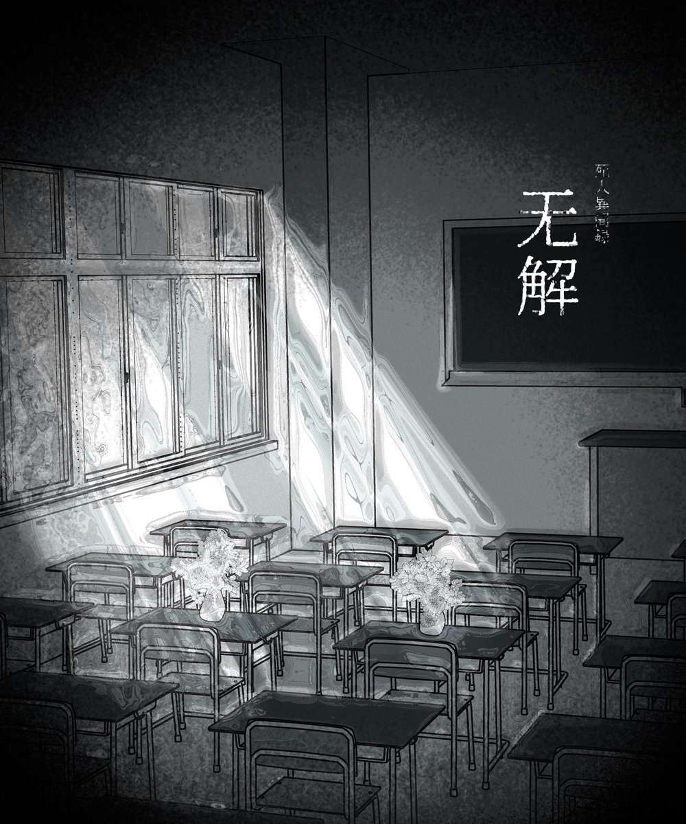 U22_ohayou's tweet photo. @TOKERU3_TL
.
事前に恋人がいます

｢好きよ、萼。｣

#无解_CS
#无解_出来損ないの沙羅双樹 https://t.co/FNZRCm3vm3