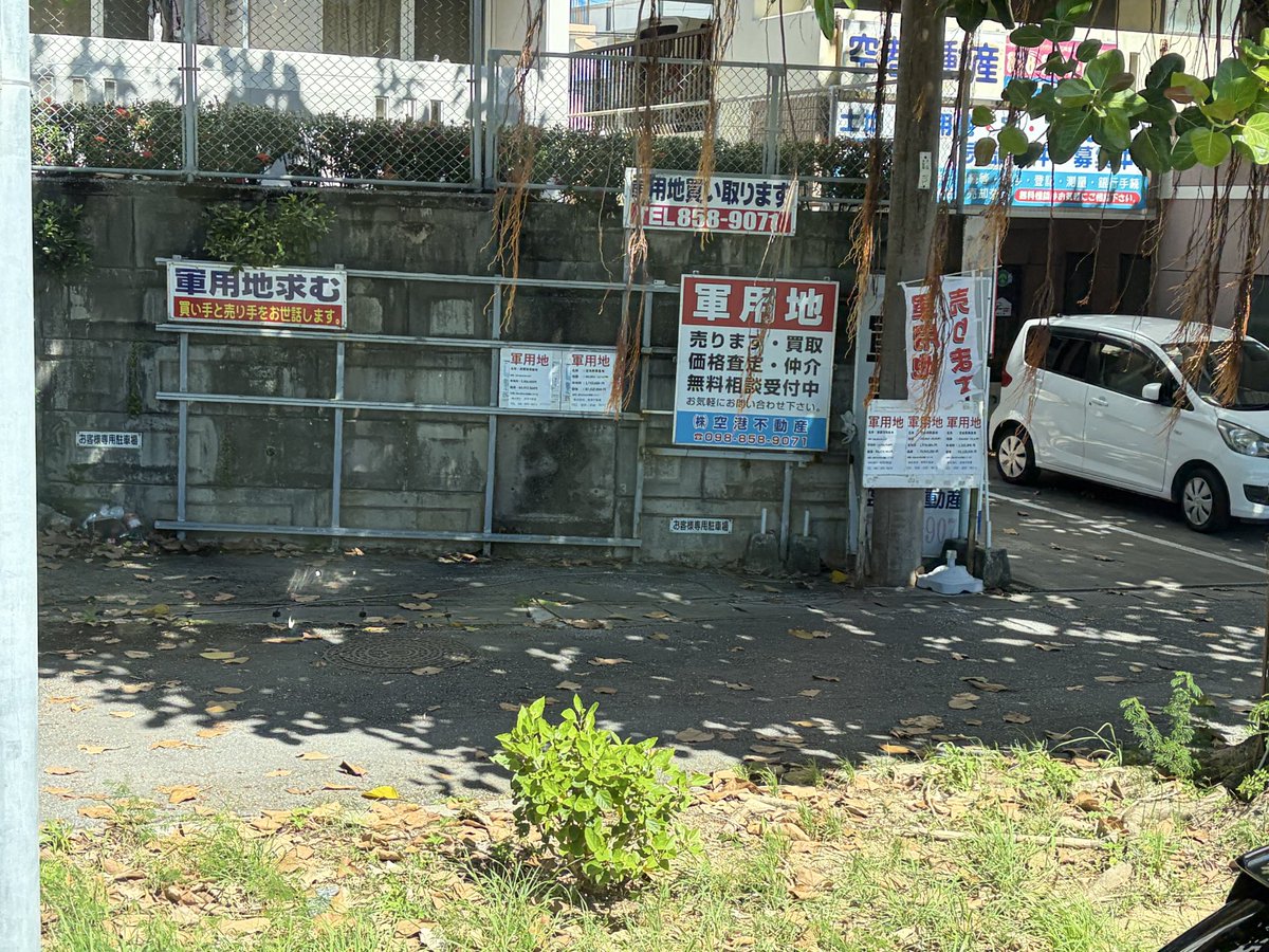 kirsch_dolmel's tweet photo. バスの中から撮った写真
軍用地って言葉が身近にあるのが沖縄らしい https://t.co/Xhh3HzjfO9